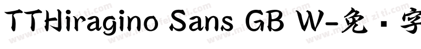 TTHiragino Sans GB W字体转换